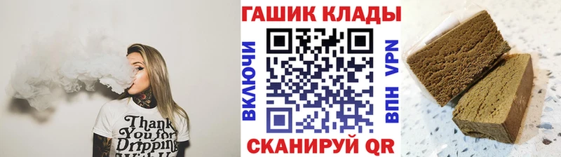Названия наркотиков Жуковка ГАШИШ APVP Мефедрон
