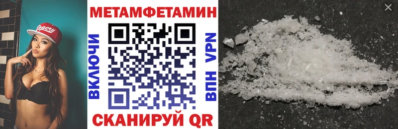 мега как зайти  Жуковка  Amphetamine 97% 
