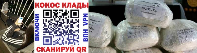 Cocaine Columbia  Жуковка 