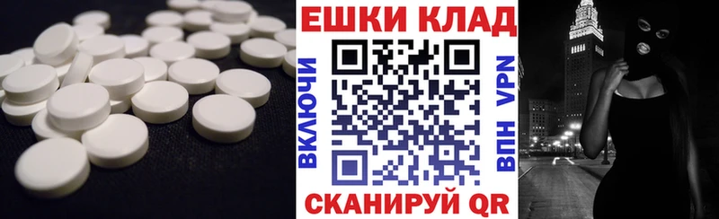 мега ТОР закладка Жуковка Экстази диски