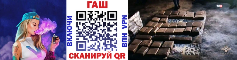 ГАШИШ VHQ Жуковка