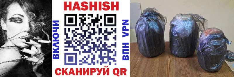 магазин продажи наркотиков  Жуковка  ГАШИШ hashish 