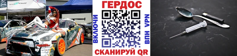 KRAKEN вход  Жуковка  ГЕРОИН Heroin 