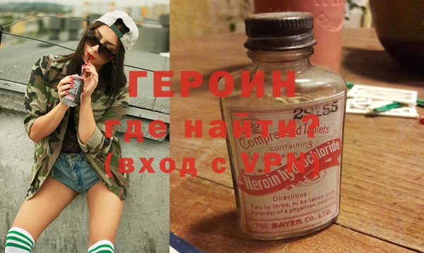 тгк Семёнов