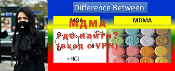 меф VHQ Алексеевка