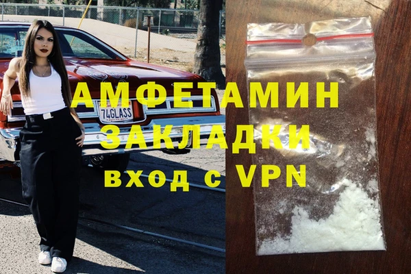 прущая мука Валдай