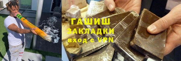 гашиш Алексин