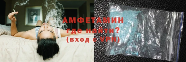 герыч Валуйки