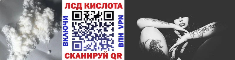 ЛСД экстази ecstasy  закладка  Жуковка 