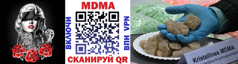 МДМА молли  Жуковка 