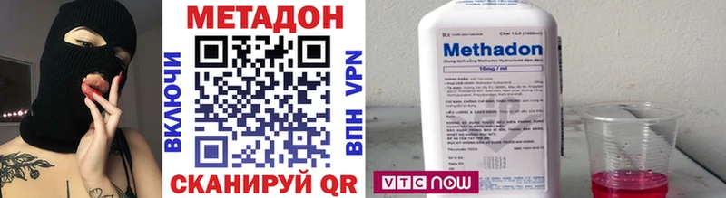 KRAKEN Жуковка МЕТАДОН VHQ