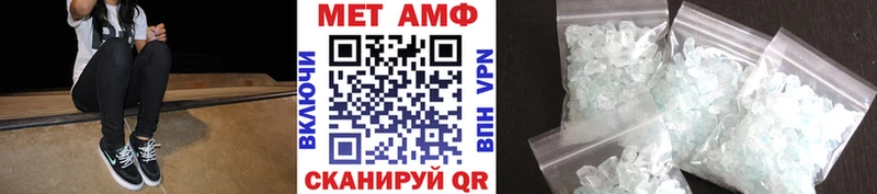 МЕТАМФЕТАМИН пудра  Жуковка 